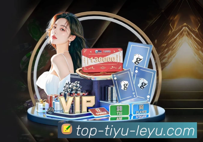 leyuAPP 高清赛事图