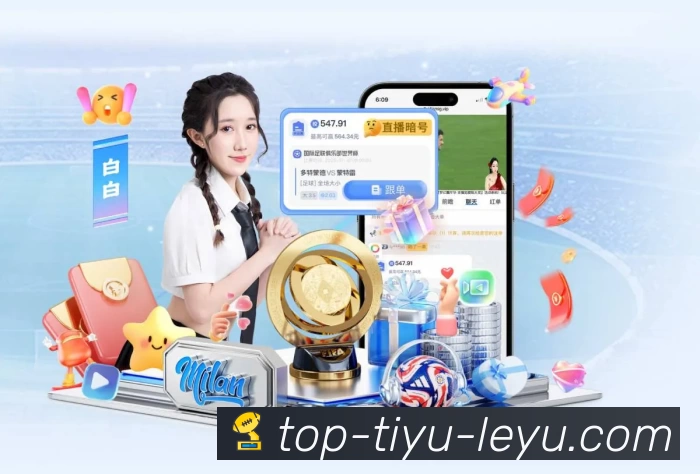 体育平台欢迎图